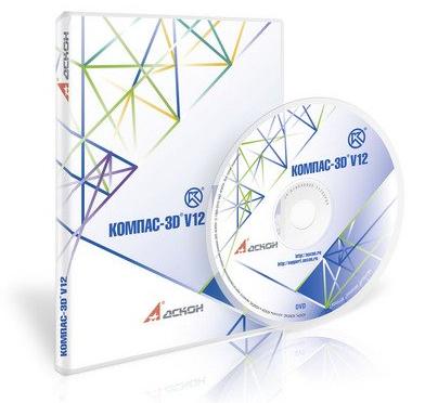  Kompas 3D V12 Portable Mini